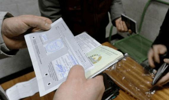 прописка в Лесозаводске